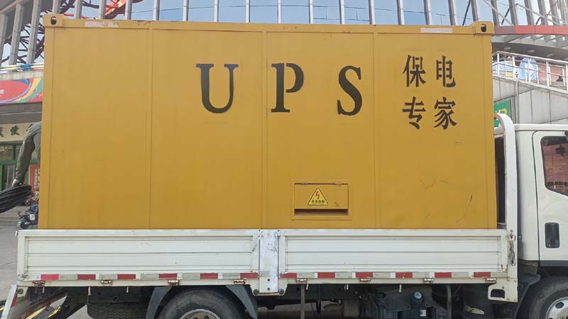 广水怎样判断柴油发电机组和UPS电源的配合工作是否正常？